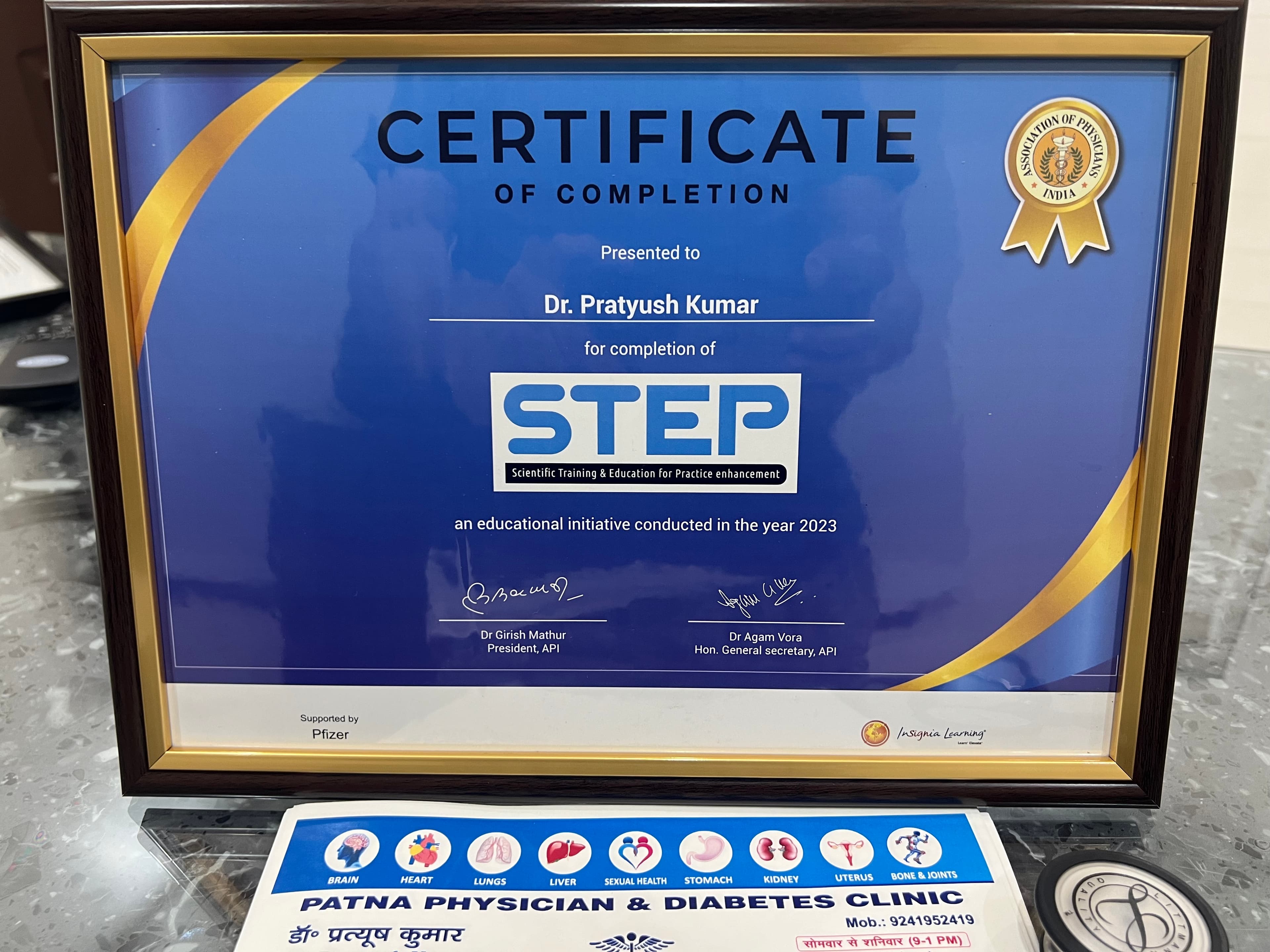 STEP Educational Initiative - Association of Physicians of India